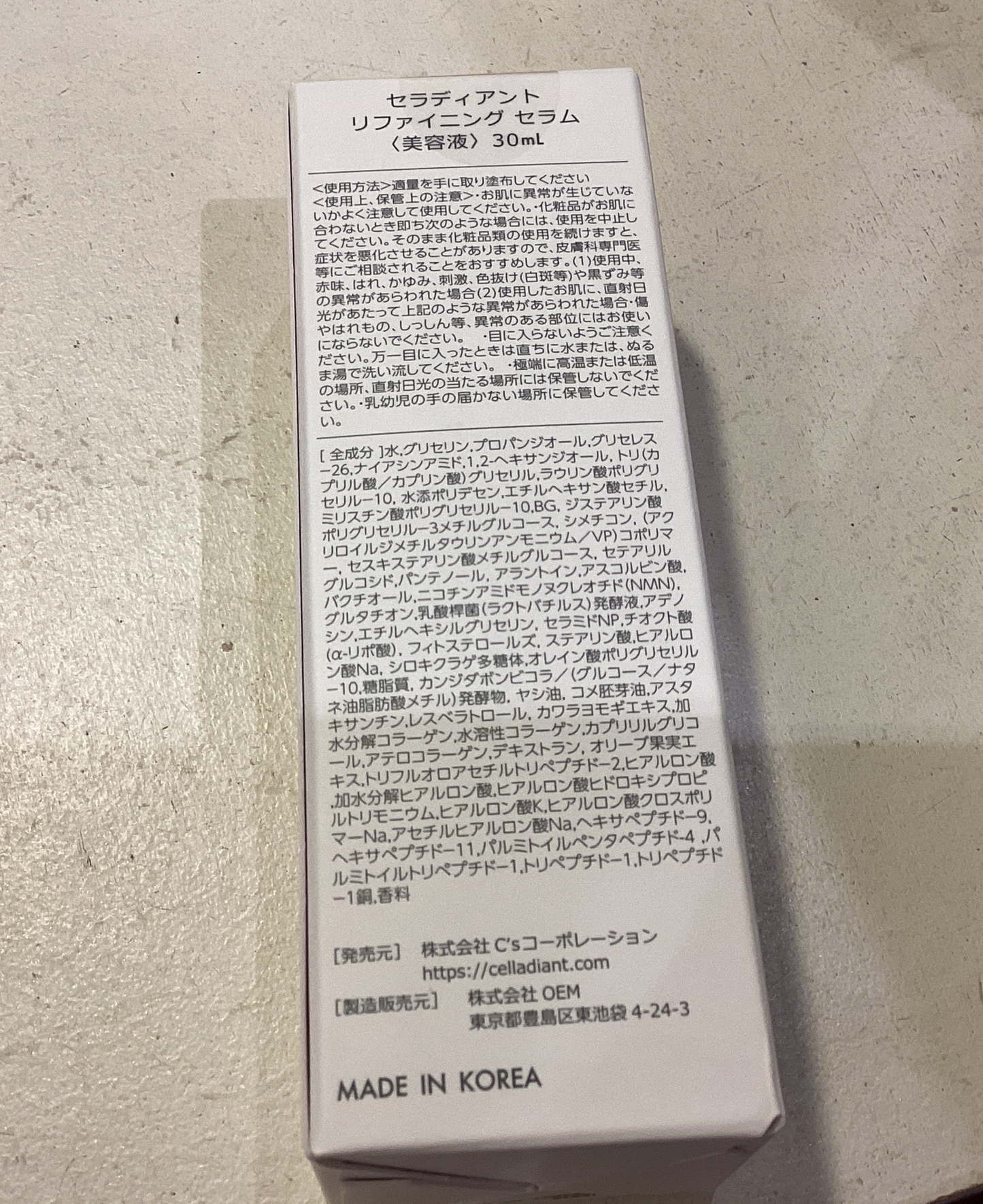 Celadiant Refining Serum
