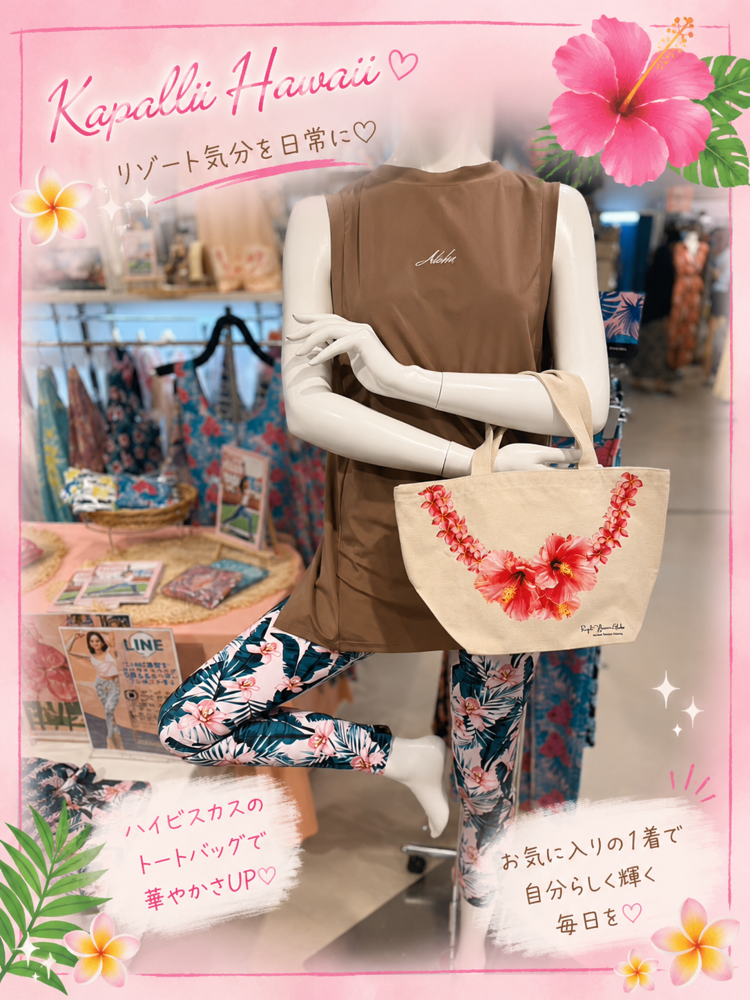 Kapalili Lei Collection- Cotton Bag